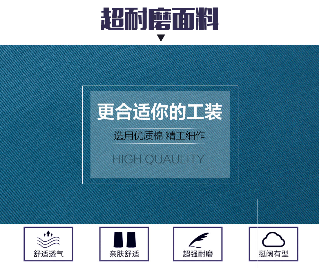 蘇州工作服定做定做,蘇州工作服定做款式面料耐磨，舒適，透氣