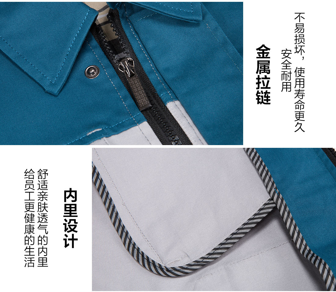 蘇州工作服定做定做,蘇州工作服定做款式的做工細節