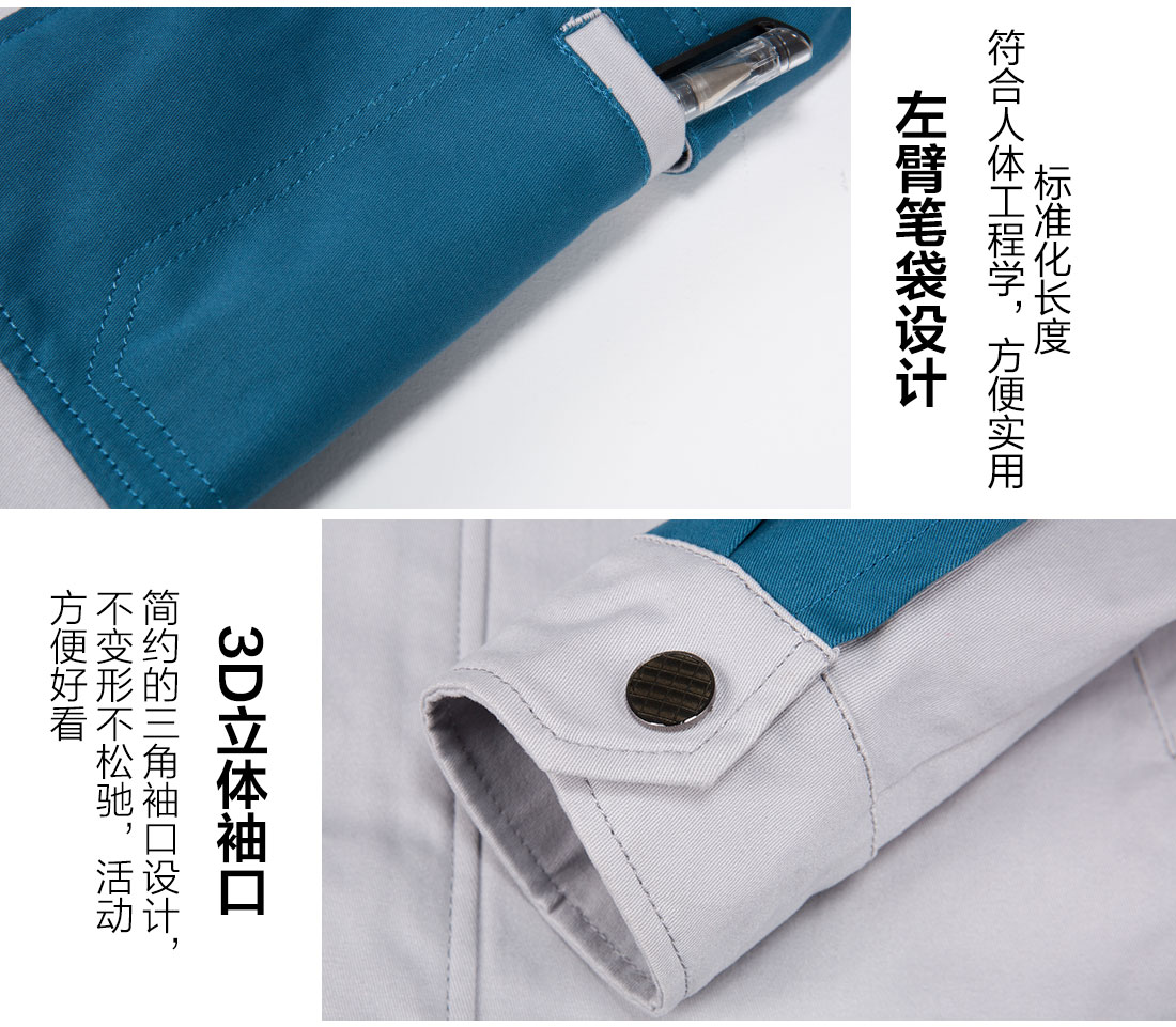 蘇州工作服定做定做,蘇州工作服定做款式的做工細節