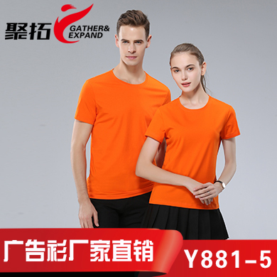 全棉廣告衫，定制廣告衫款式