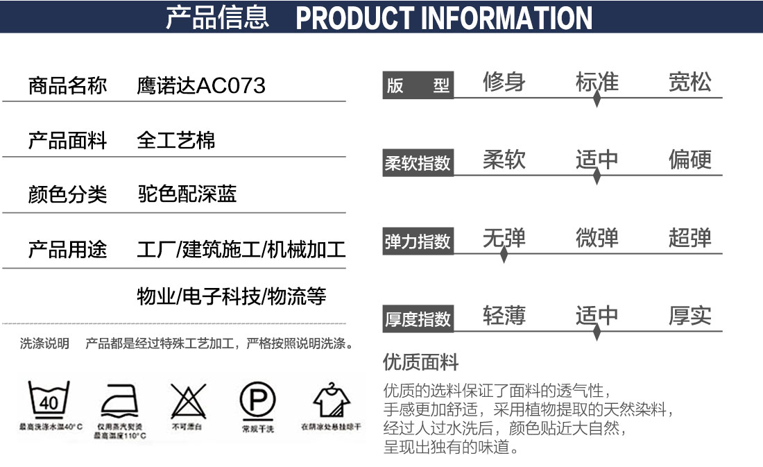 國家電網(wǎng)工作服，電力防護服款式定制款式詳情