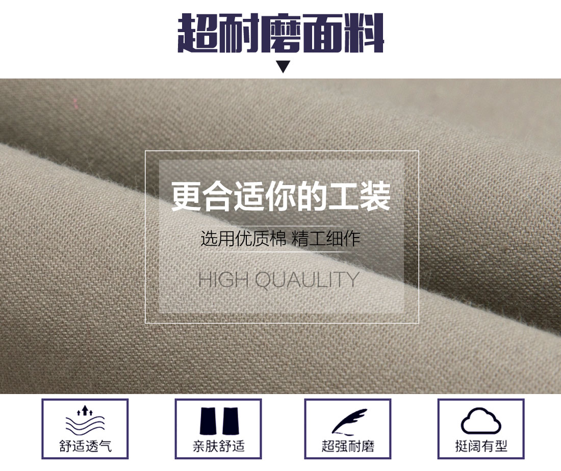 國家電網(wǎng)工作服，電力防護服款式面料耐磨，舒適，透氣