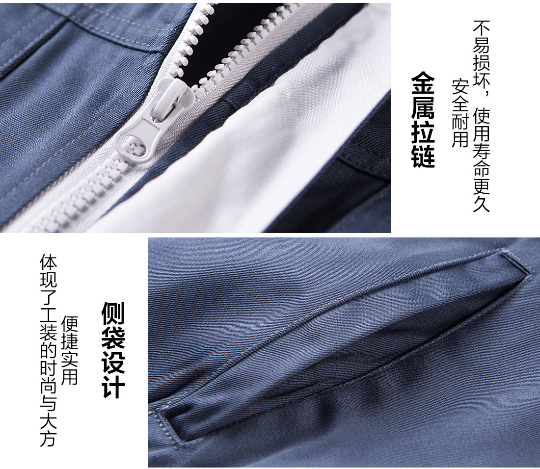 建筑工作服定做的做工細節