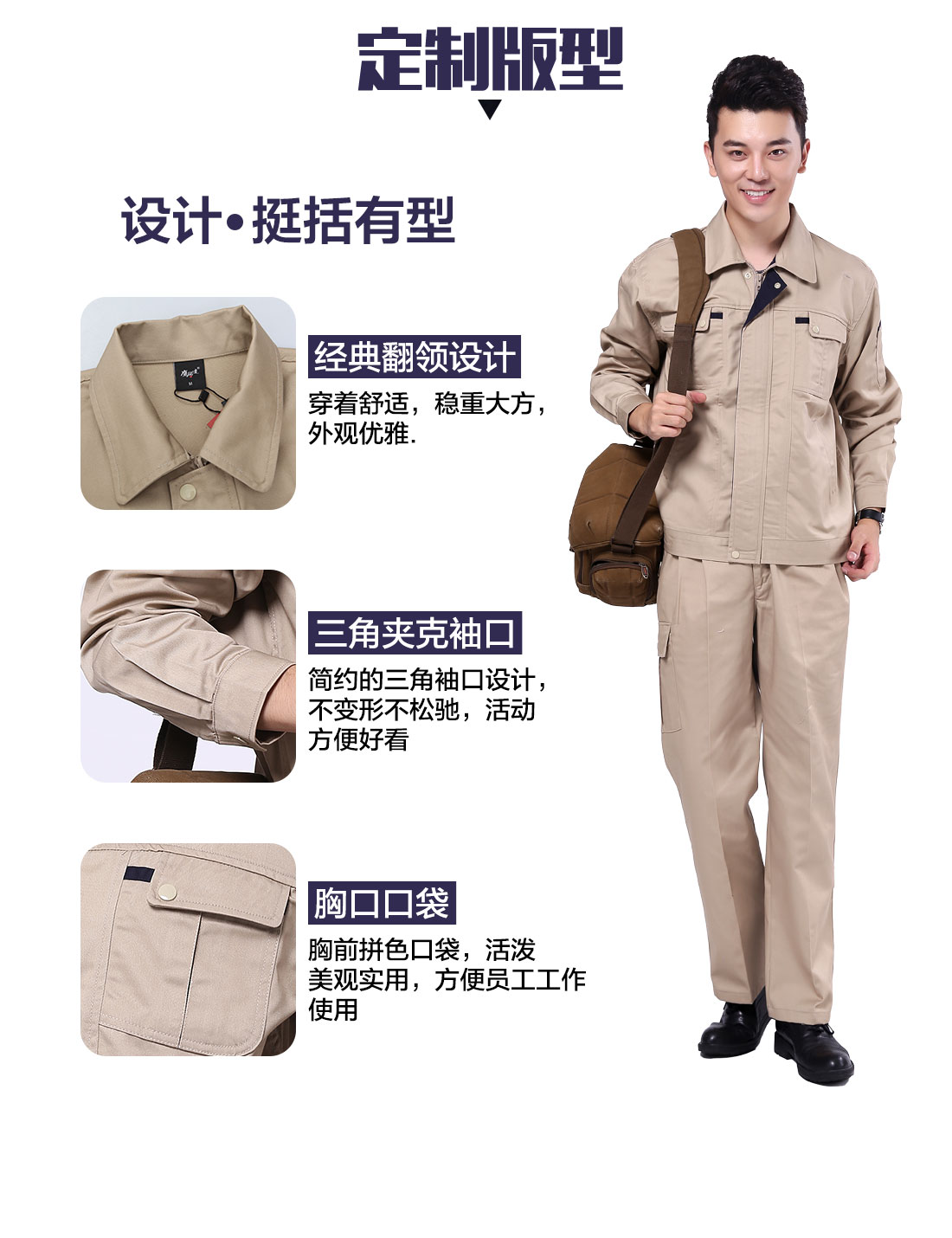 國家電網(wǎng)工作服，電力防護服款式的3D立體版型設(shè)計