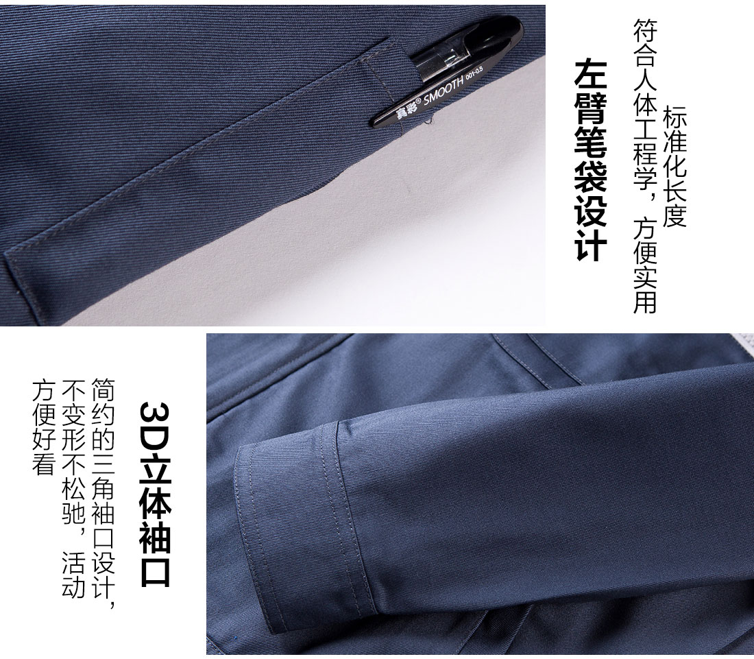 建筑工作服定做的做工細節