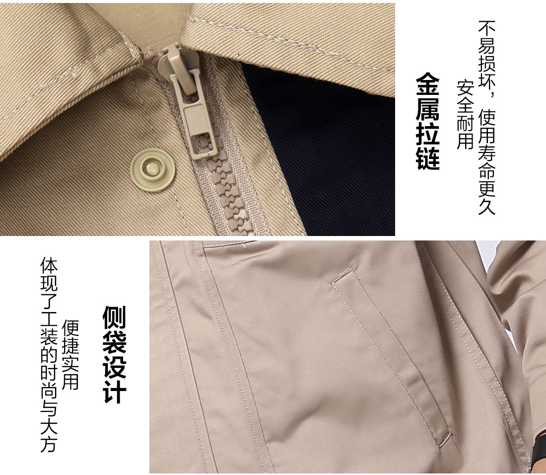 國家電網(wǎng)工作服，電力防護服款式的做工細節(jié)
