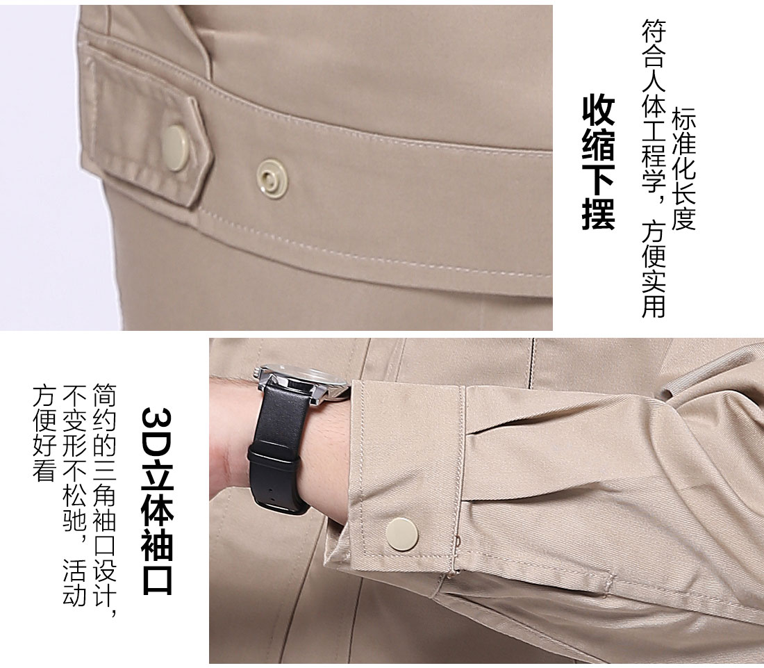 國家電網(wǎng)工作服，電力防護服款式的做工細節(jié)