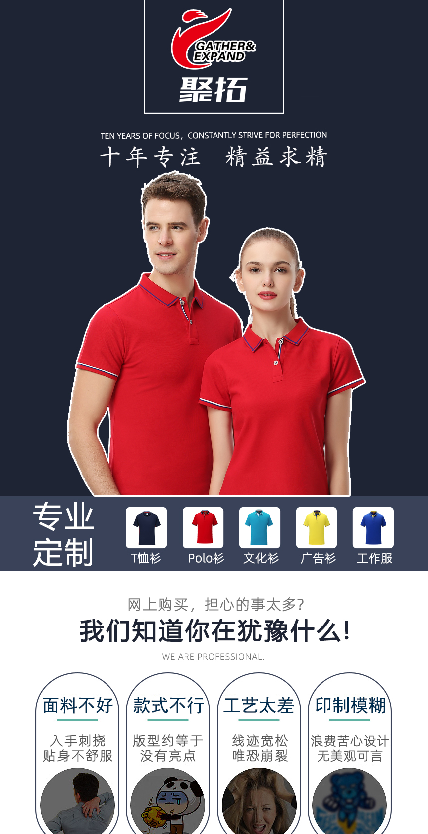 t恤衫圖片