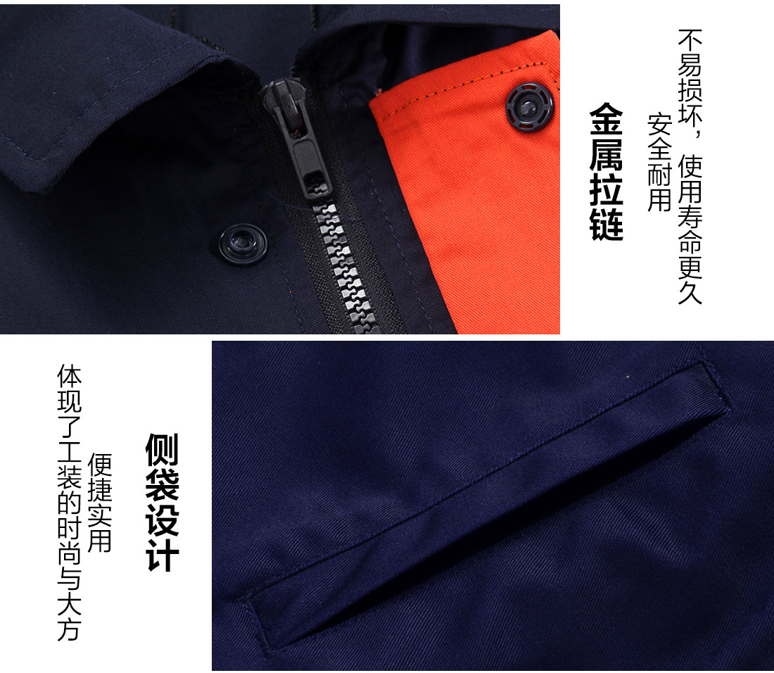 電焊工冬季廠服拉鏈和筆袋細節展示.jpg