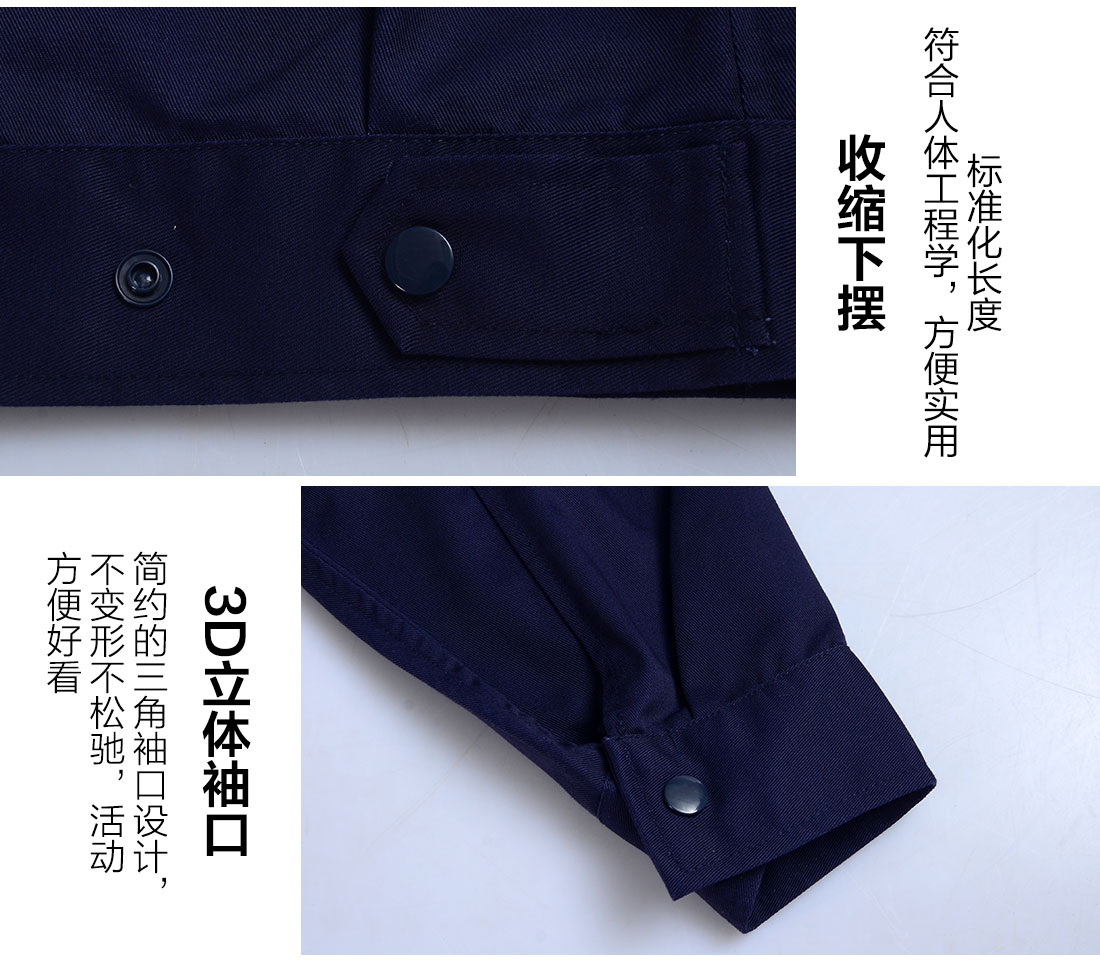 電焊工冬季廠服下擺和袖口細節展示.jpg