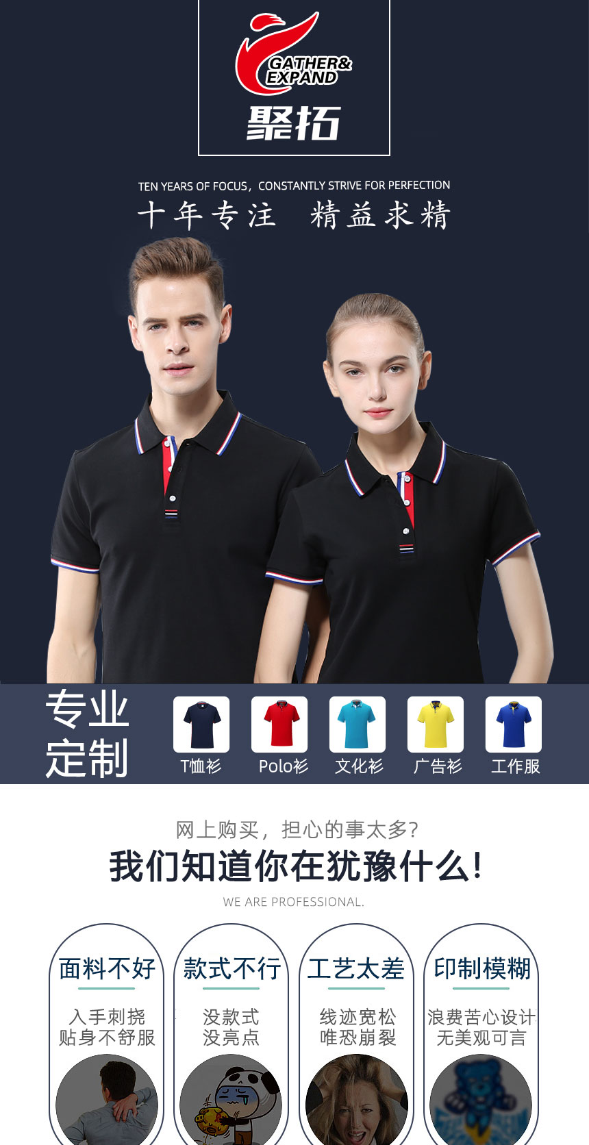 棉t恤衫批發