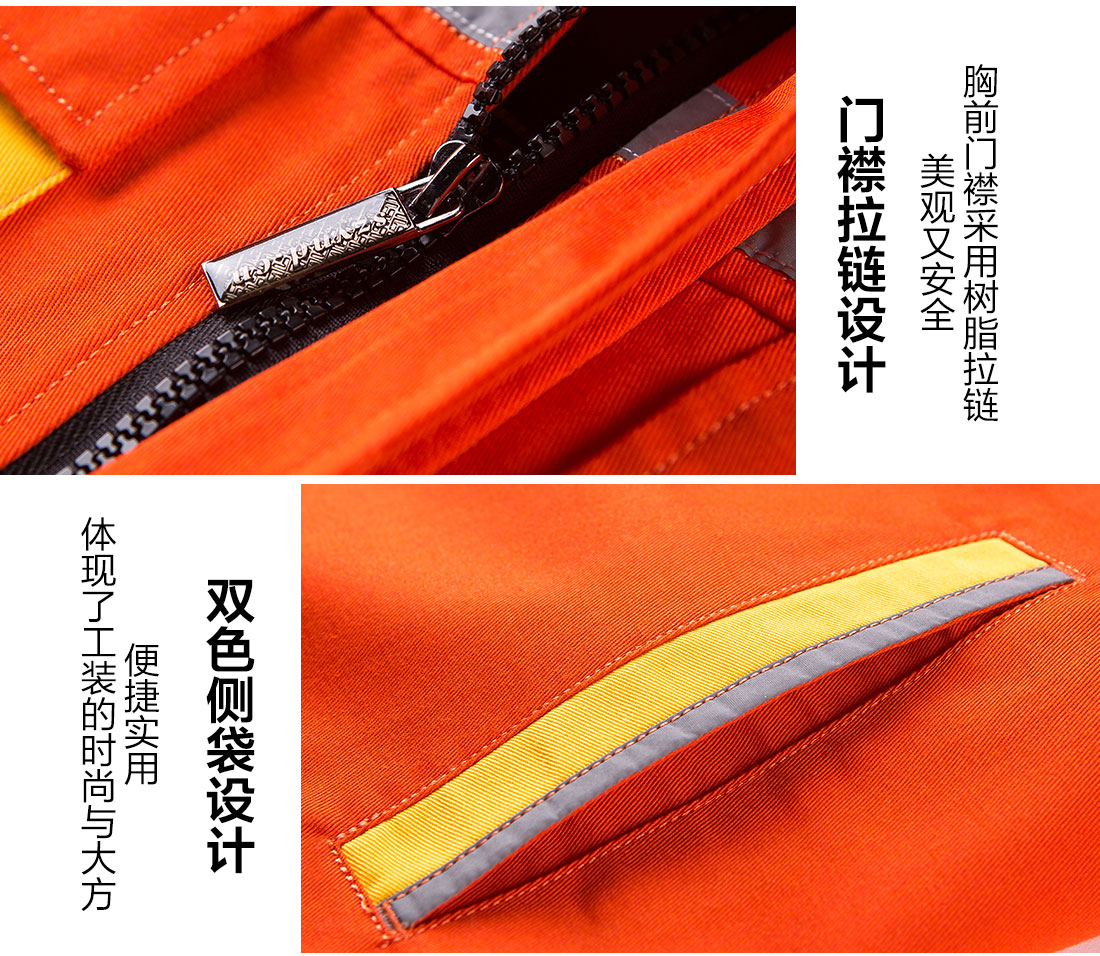 工作服勞保款式的做工細節