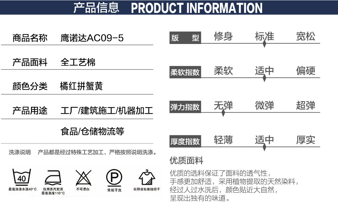 哈爾濱工作服，哈爾濱工作服廠家款式詳情
