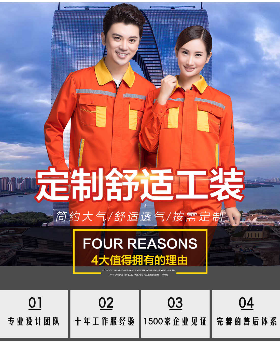 哈爾濱工作服，哈爾濱工作服廠家