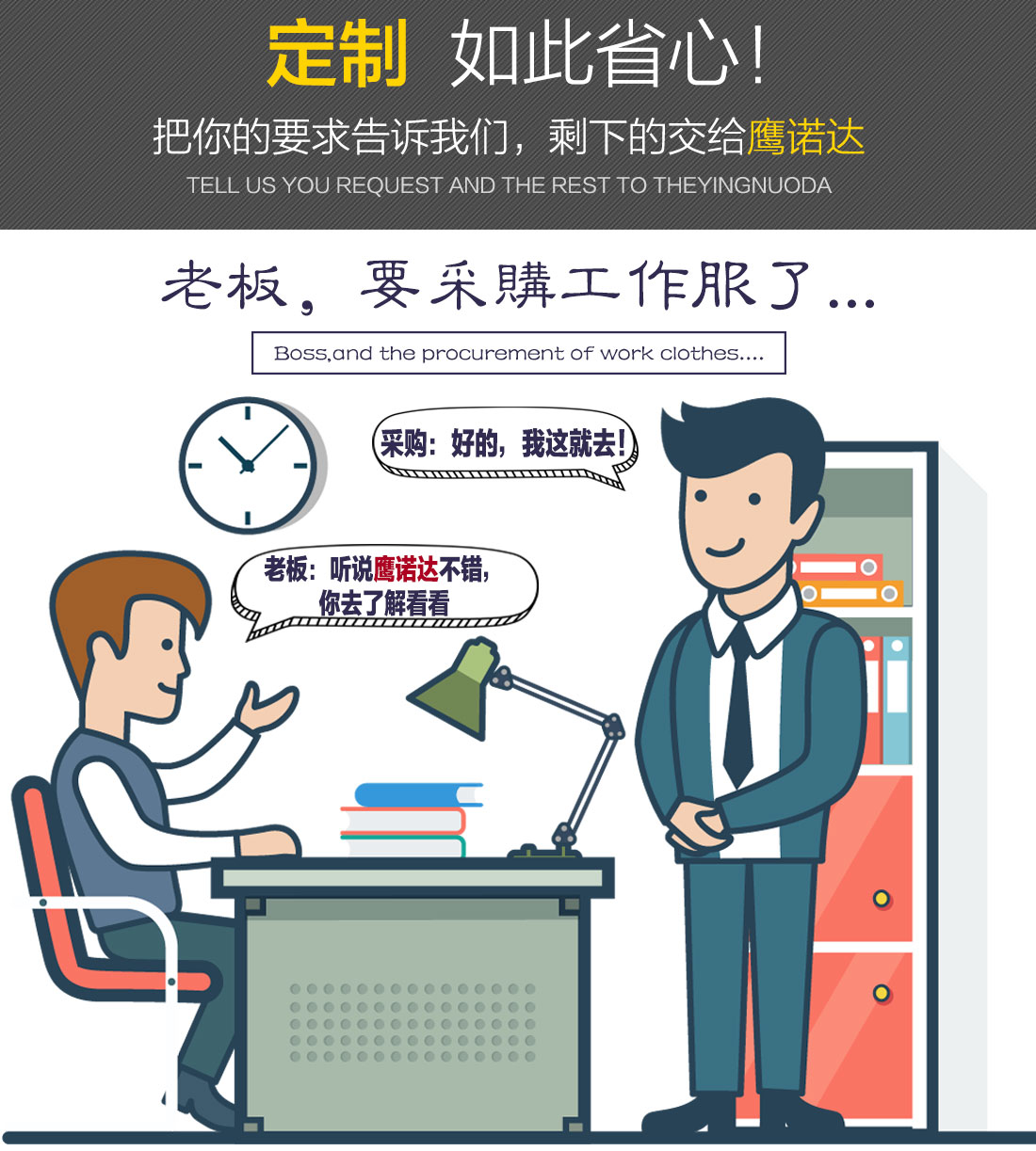 哈爾濱工作服，哈爾濱工作服廠家