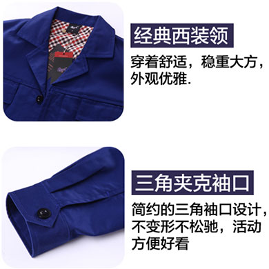 化工工作服細節圖2